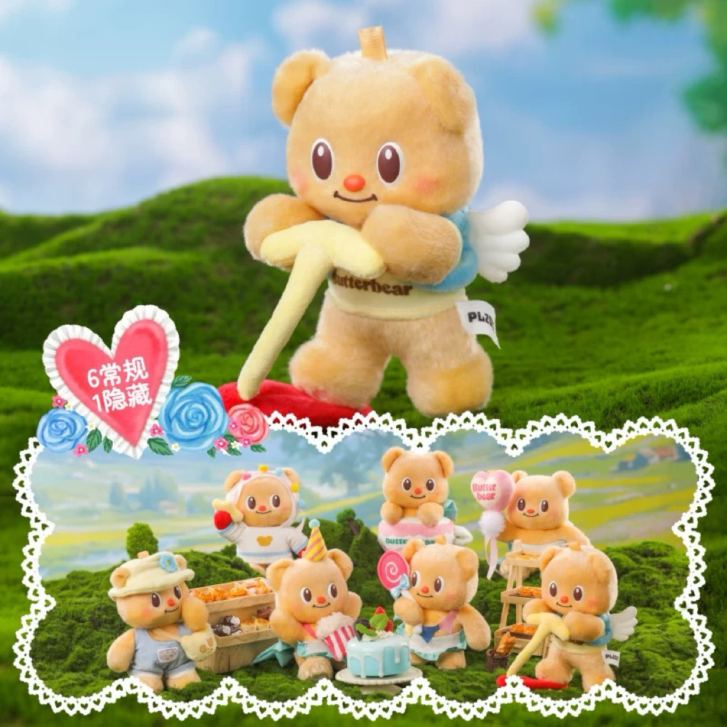 【มีโค้ดหน้าร้าน✨พร้อมส่งภายใน24ชม. ของแท้ 】  จุ่มพวงกุญแจ Butterbear Holiday