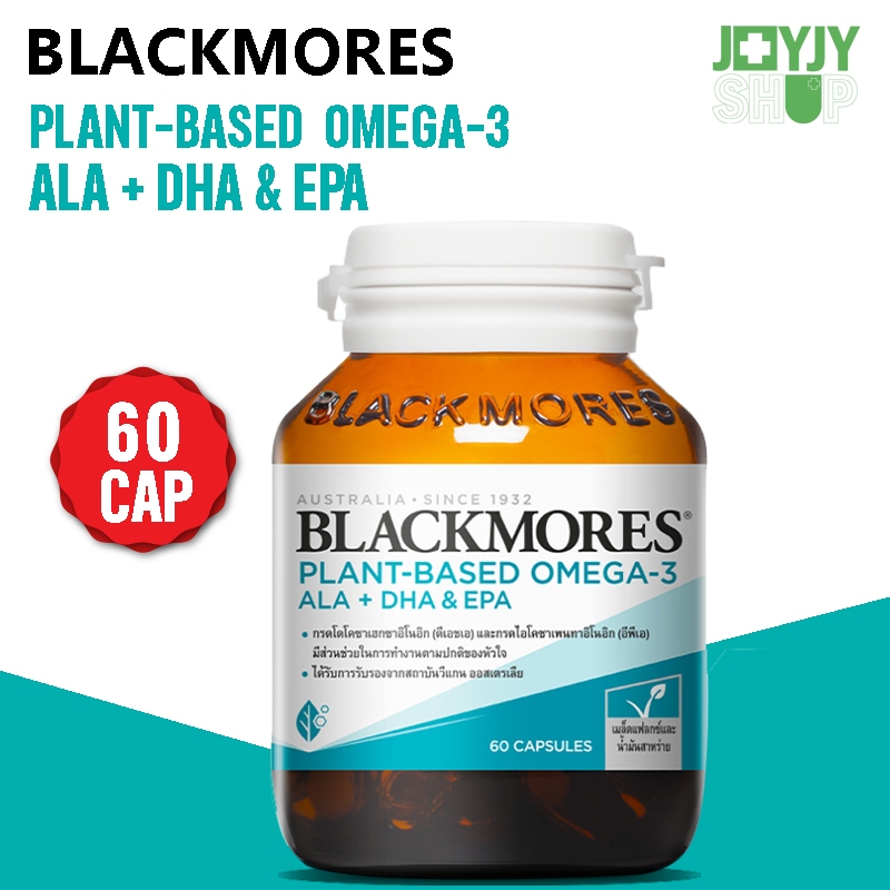 Blackmores Plant-Based Omega-3 ALA + DHA & EPA (60 caps)