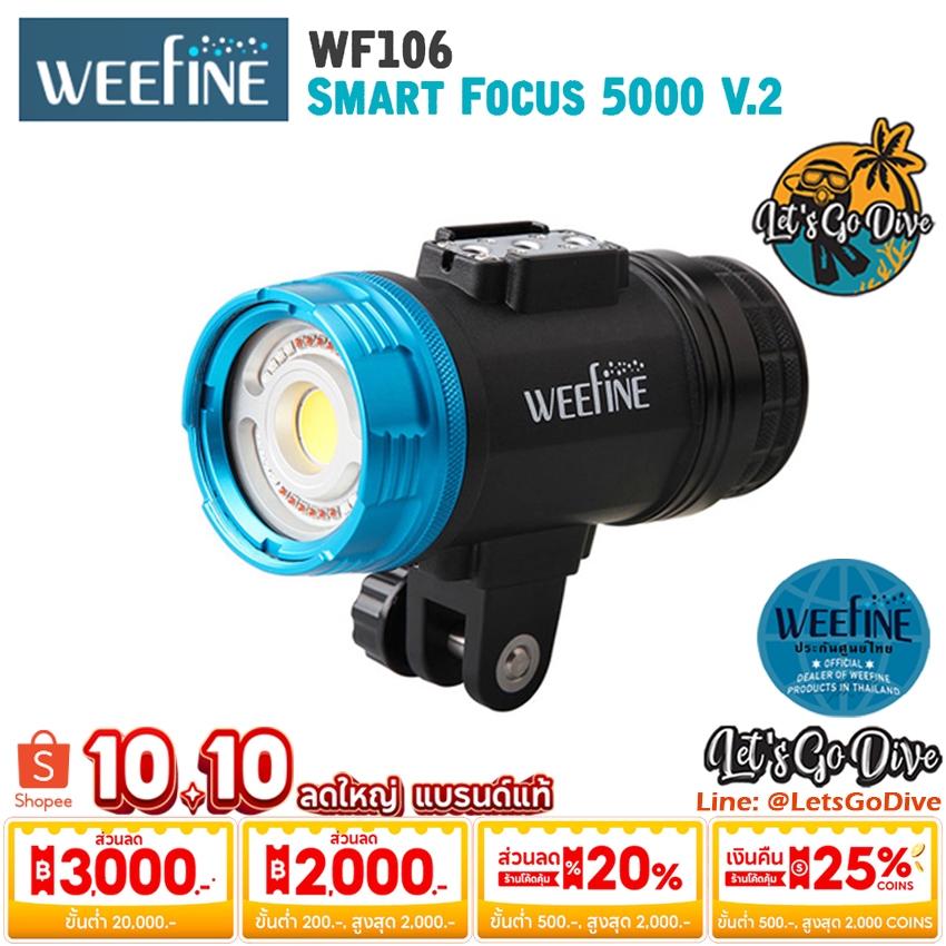 Weefine - Smart Focus 5000lm V.2 RGB SF5000 - WF106 Video Light - Stobe mode - ไฟถ่ายภาพใต้น้ำ