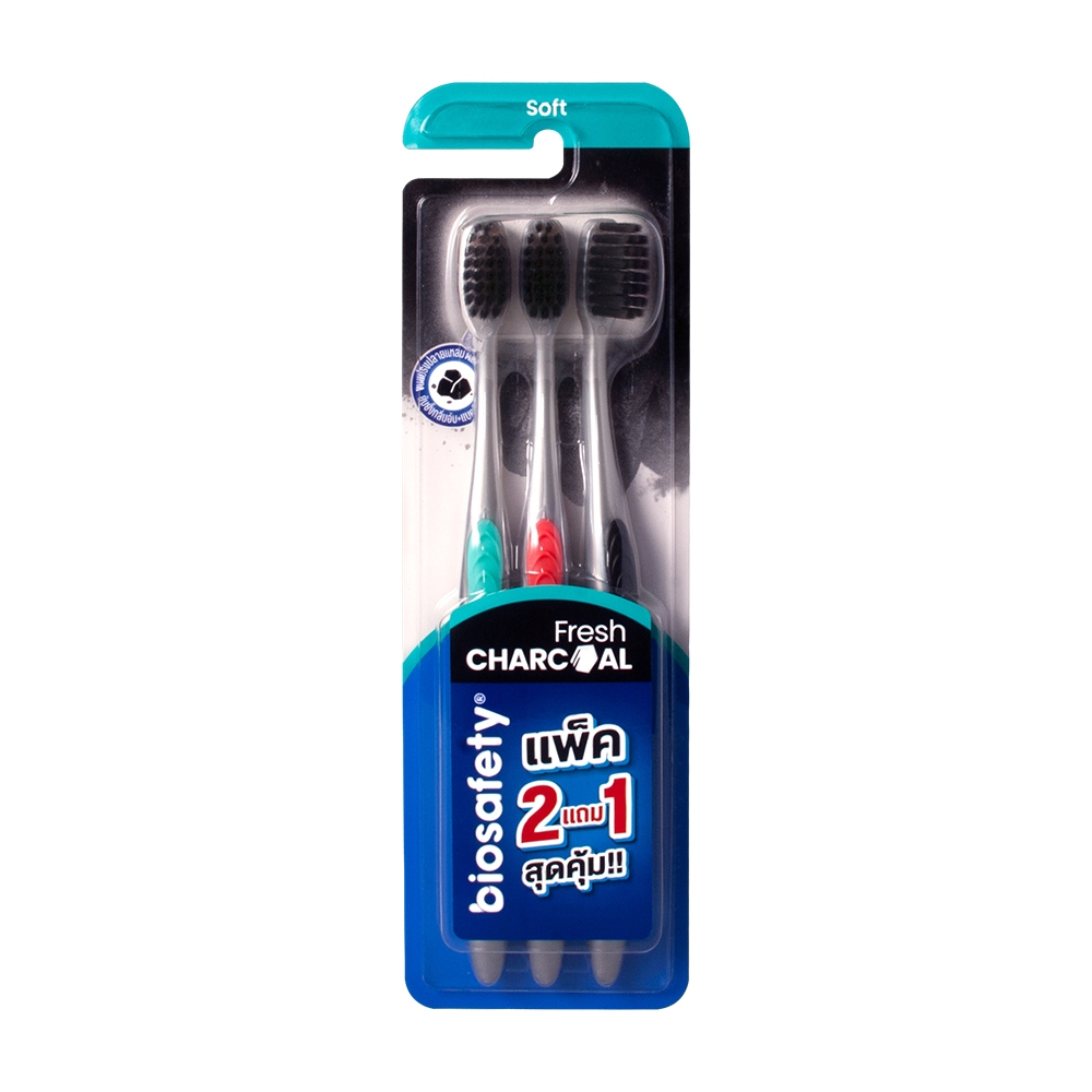 Biosafety ไบโอเซฟตี้ " เฟรชชาโคล 2 แถม 1 " แปรงสีฟัน รุ่น Fresh Charcoal เฟรชชาโคล