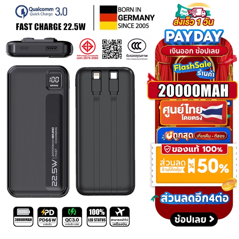 【รับประกัน2ป CCC】RAMAX ของแท้100% Powerbank 30000mAh ชาร์จ พกพาง่าย PD66W/QC3.0FastCharge พาว์เวอร์แ