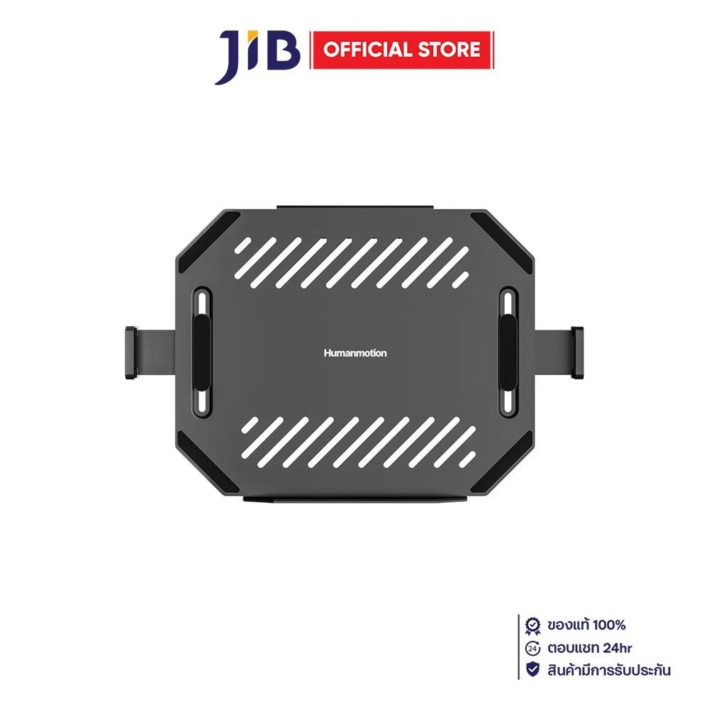 LAPTOP STAND (แท่นวางแล็ปท็อป) HUMANMOTION ZP-24BG - HOLDER FOR MONITOR ARMS BLACK HM-ARM-ZP24BG (#1