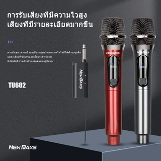 NEW BAXS [รุ่นอัพเกรดการชาร์จ] TU602/SU602/KP602 ไมโครโฟนไร้สาย UHF การชาร์จ 5V, Plug and Play 6.5 มม. ระยะรับ 50 ม. KTV