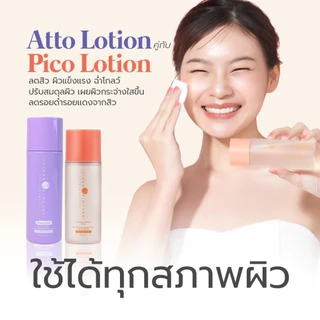 VIKKASKINCARE Pico 35 ml + Atto 35 ml น้ำตบเห็ดต้านฝุ่น + น้ำตบปลาแซลมอน