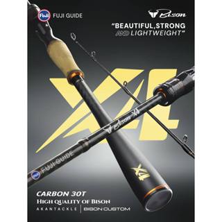 คันเบ็ด ไบสัน bison X4 คันตีเหยื่อปลอม GRAPHITE 30T ไกด์ FUJ…