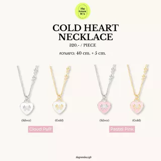 สร้อยคอ Cold Heart Necklace - The Green Box