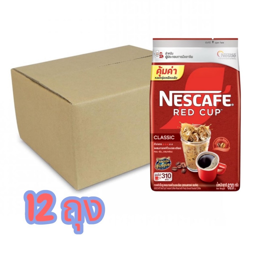 เนสกาแฟ เรดคัพ  620 กรัม
