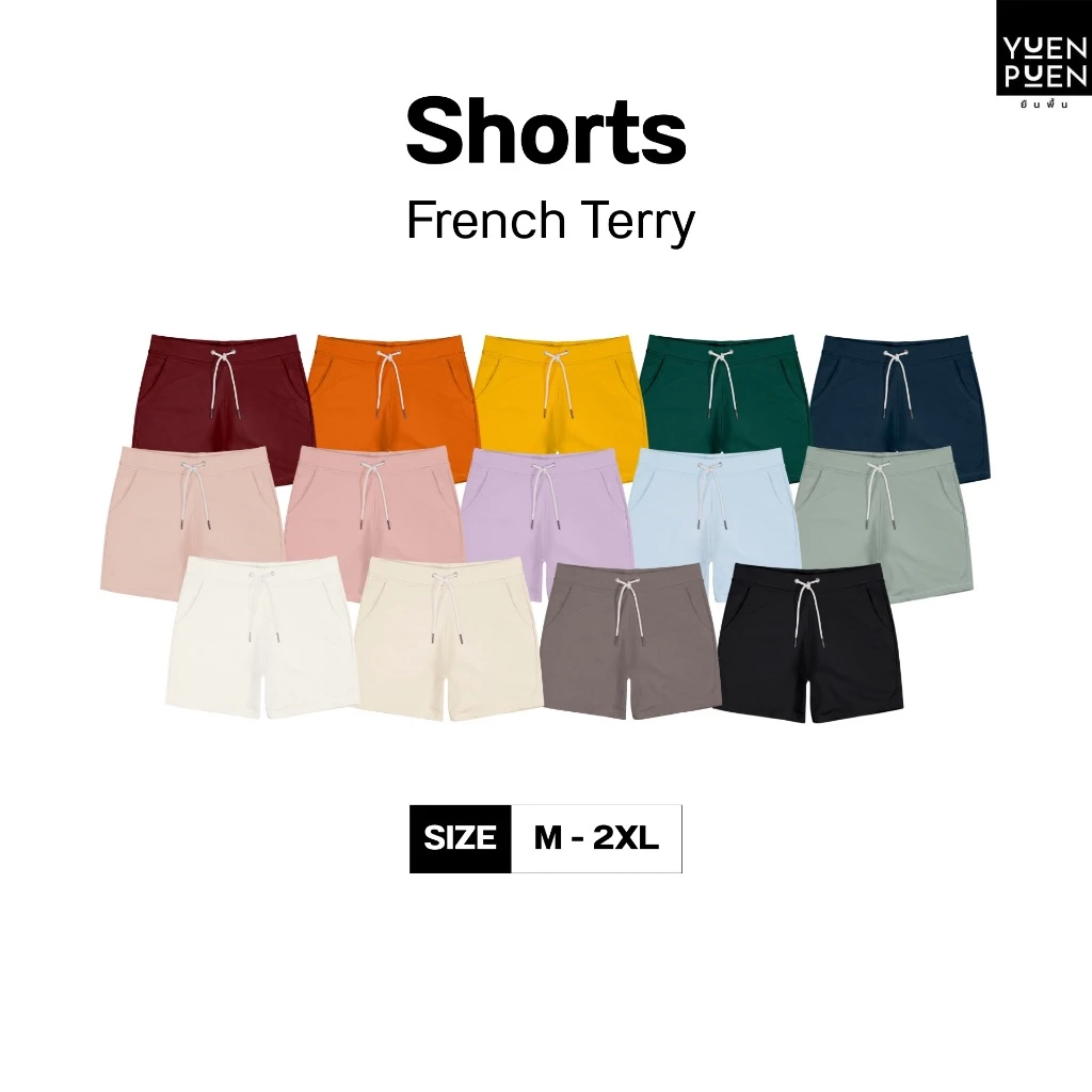 YuenPuen ยืนพื้น กางเกงขาสั้น 14 สี รุ่น French Terry ผ้าเกล็ดปลา ยืดหยุ่น นุ่มอยู่ทรง ใส่สบาย