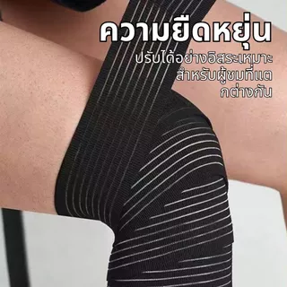 1 ชิ้นผ้าพันแผลกล้ามเนื้อยืดหยุ่นกีฬาการบีบอัดสําหรับเข่าข้อศอกข้อมือข้อเท้าห่อเอวแขนบรรเทาอาการปวดป้องกัน