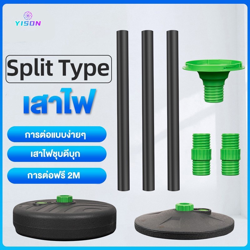 YISONเสา ไฟ โซล่าเซล ufo 2.6M ไฟสนามทรงกลม ไฟให้แสงสว่าง ไฟหัวเสา ไฟถนน เสา ไฟ โซล่า เซลล์ เสาไฟ ufo