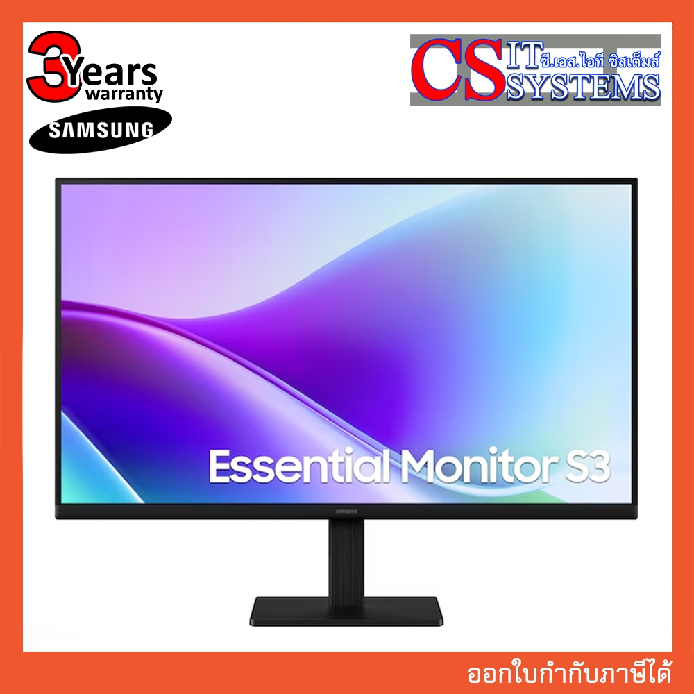 MONITOR SAMSUNG ESSENTIAL S3 S32GF LS27F320GAEXXT 27" IPS FHD 120Hz