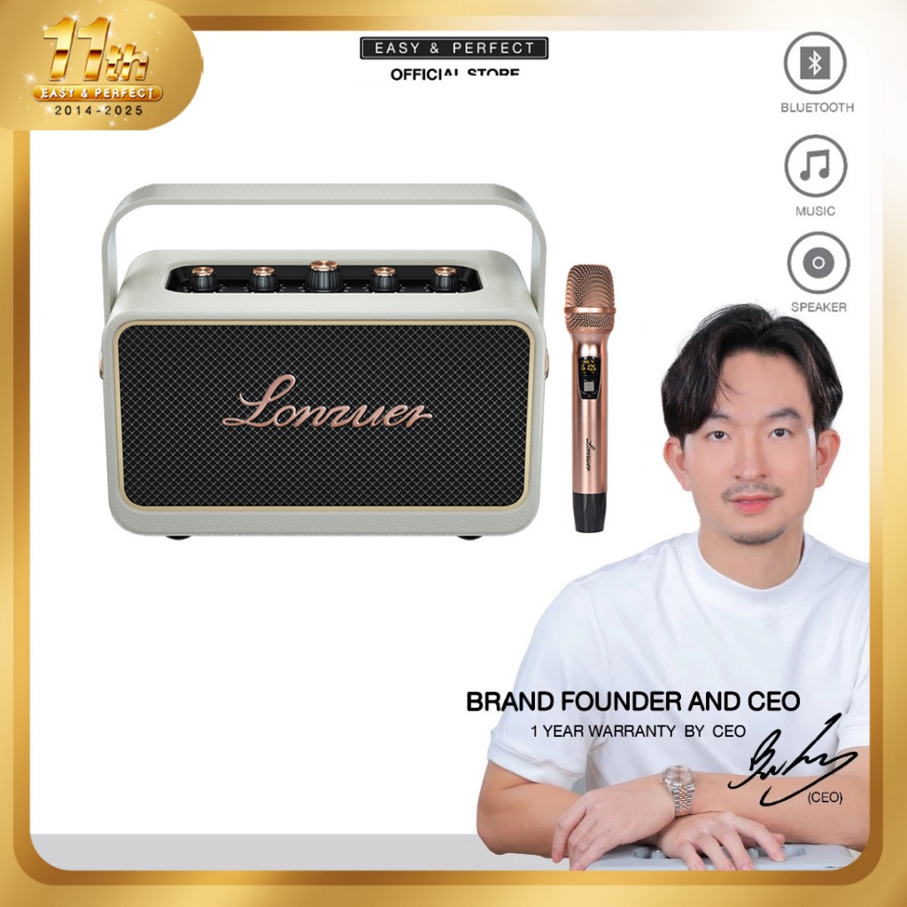 EasyandPerfect  Lonzuer  INNOVATION 80 W ลำโพงบลูทูธพร้อมไมค์ รับประกัน 1 ปี