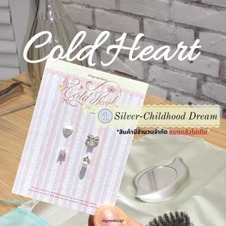 เซ็ทต่างหู Cold Heart Earrings Set ก้านเงินแท้ S925 - The Green Box