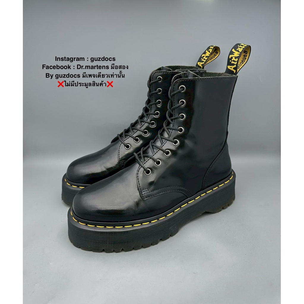 Dr.martens Jadon Smooth Size41