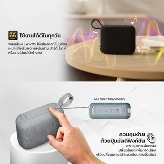 FANTECH ลำโพง ลำโพงบลูทูธพกพา Gaming Speaker เสียงเบสแน่น คมชัด Nera Box BT5.4 รุ่น BS153