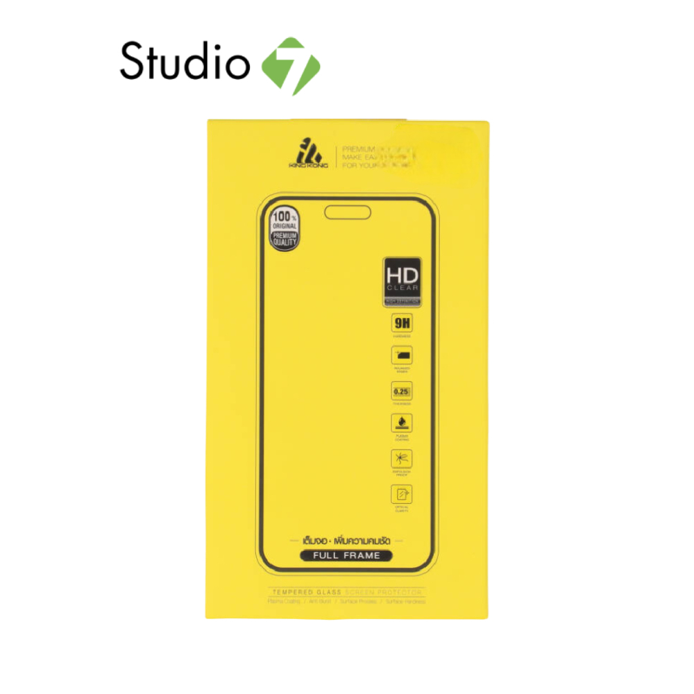 ฟิล์มกันรอย KING KONG สำหรับ iPhone 11 TG Ultra Clear by Studio7