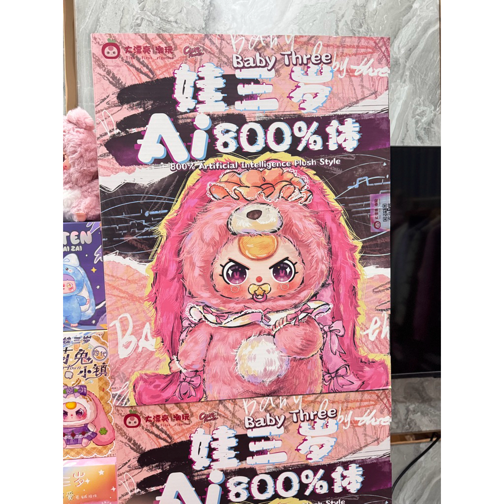 A เลเวล 0-45 BBT AI 800%