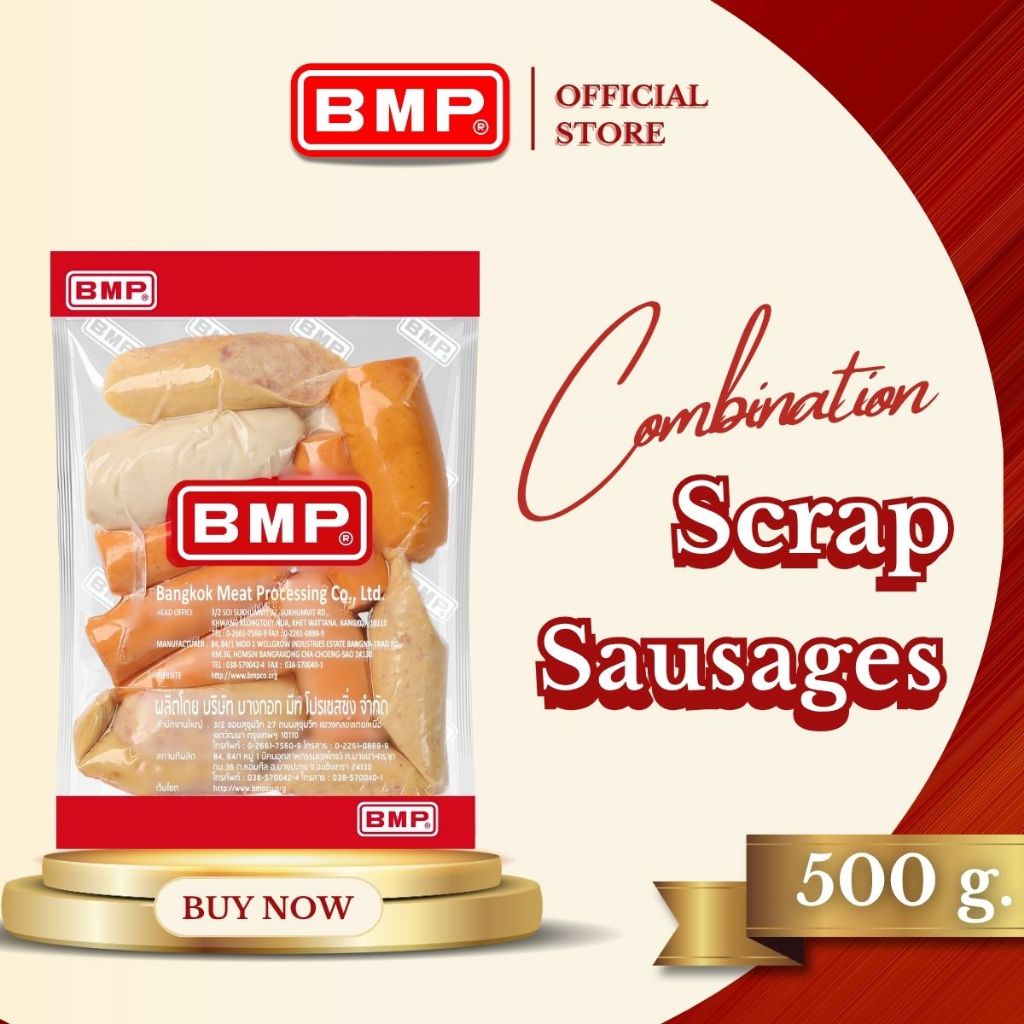 BMP Combination Scrap Sausage : ไส้กรอก รวม 500 กรัม