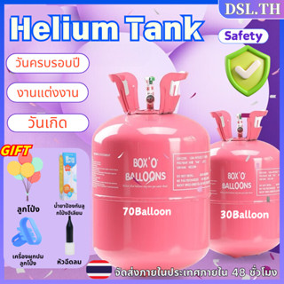 【Free balloons】Helium Tank ถังฮีเลียมลูกโป่ง BalloonExpress …