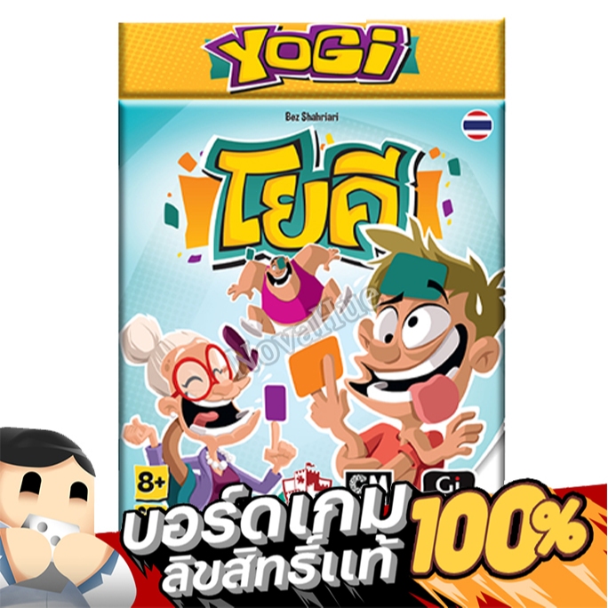 Yogi โยคี 2nd Edition บอร์ดเกม ภาษาไทย | เกมทายคำฮาๆ เล่นกับครอบครัว-เพื่อน [Boardgame]