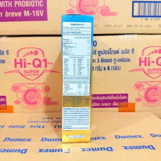 🎉Hi-Q 1 Plus Super Gold-3_{รสจืด550g.}_ไฮคิว 1 พลัส ซูเปอร์โกลด์ สูตร-3