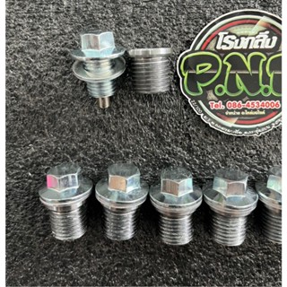 ชุดน็อตซ่อมเกลียวน้ำมันเครื่อง น็อตแบบมีแม่เหล็ก+บูทซ่อม ขนา…