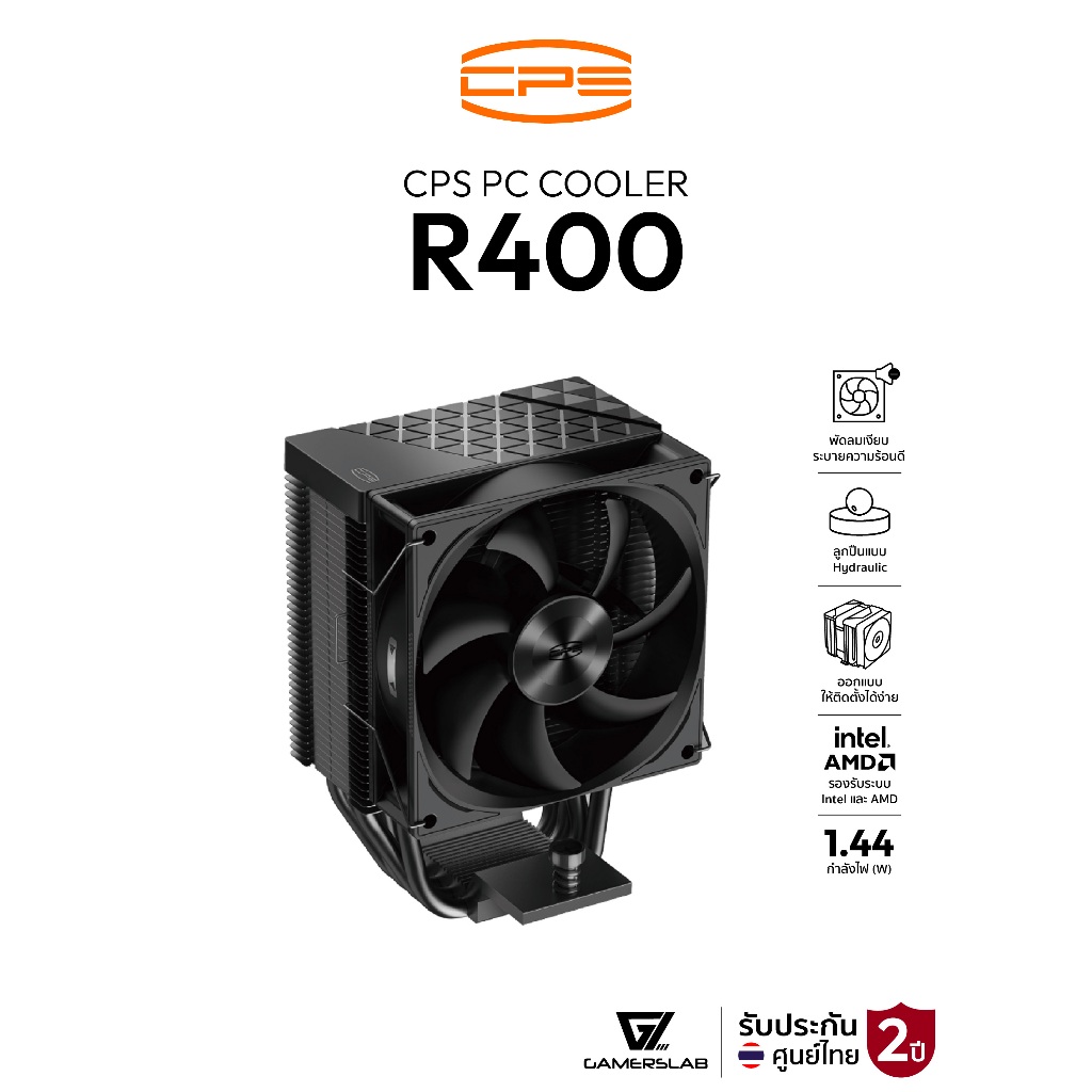 CPS R400 4 ซีพียูคูลเลอร์  Heatpipe Intel&AMD Support Compact Air Cooler รับประกัน 2 ปี