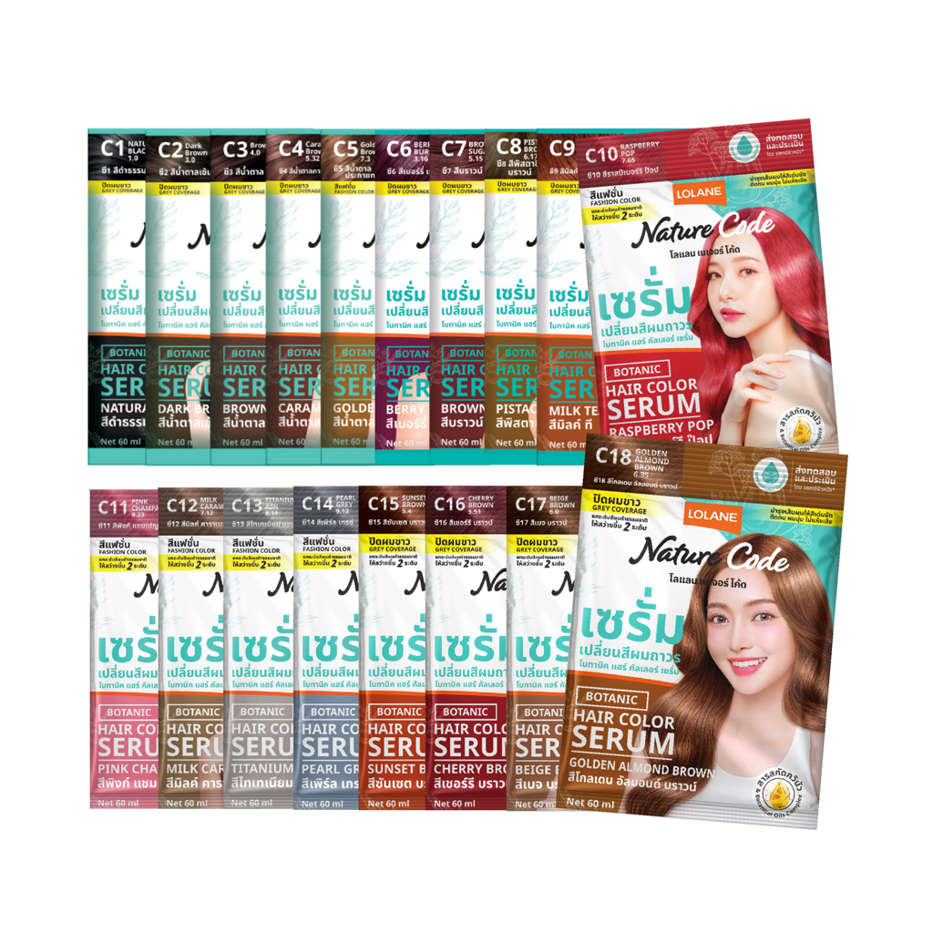 (ซอง) Lolane Nature Code Botanic Hair Color Serum 60ml โลแลน เนเจอร์โค้ด โบทานิค แฮร์ คัลเลอร์