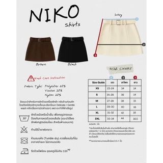 THESUNCO-Niko Skorts *นิโคะ* กระโปรงกางเกง+เข็มขัด ผ้ามีขน กระโปรงรอบตัวซับในกางเกง