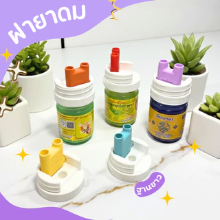 ฝายาดมหงส์ไทย หนุมาน มังกรทอง วังว่าน โบว์แดง หงส์คู่ พร้อมฝายกสูด จุกยาดม