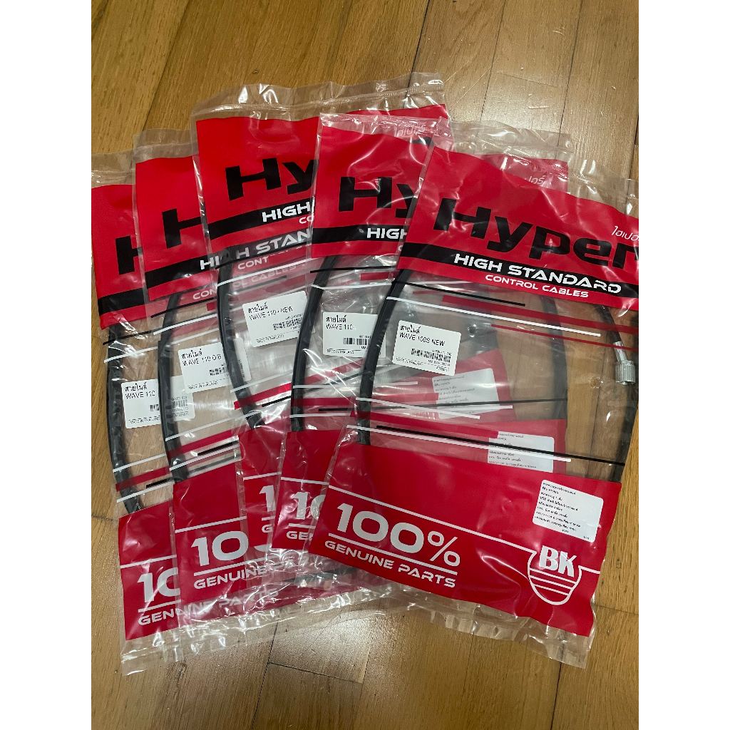 สายไมล์ Wave 100S New, Wave100/110/110i/110D/B/110i(2019), Wave125 R, Wave Z