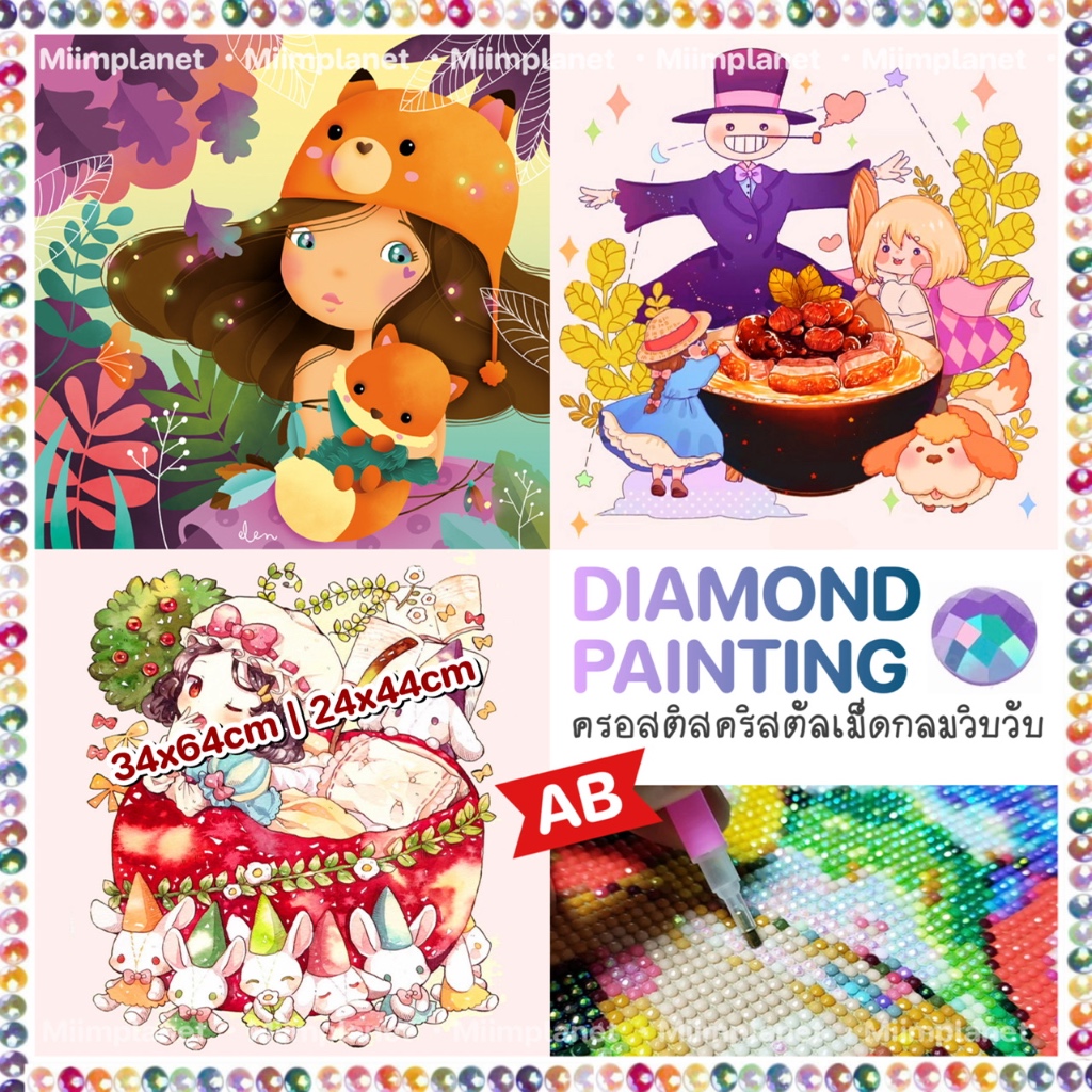 พร้อมส่ง🇹🇭 ภาพติดเพชรคริสตัล AB 💎 5D DIY Diamond Painting ครอสติสคริสตัล จตุรัส การ์ตูน ยูนิคอร์น แมว แต่งบ้าน
