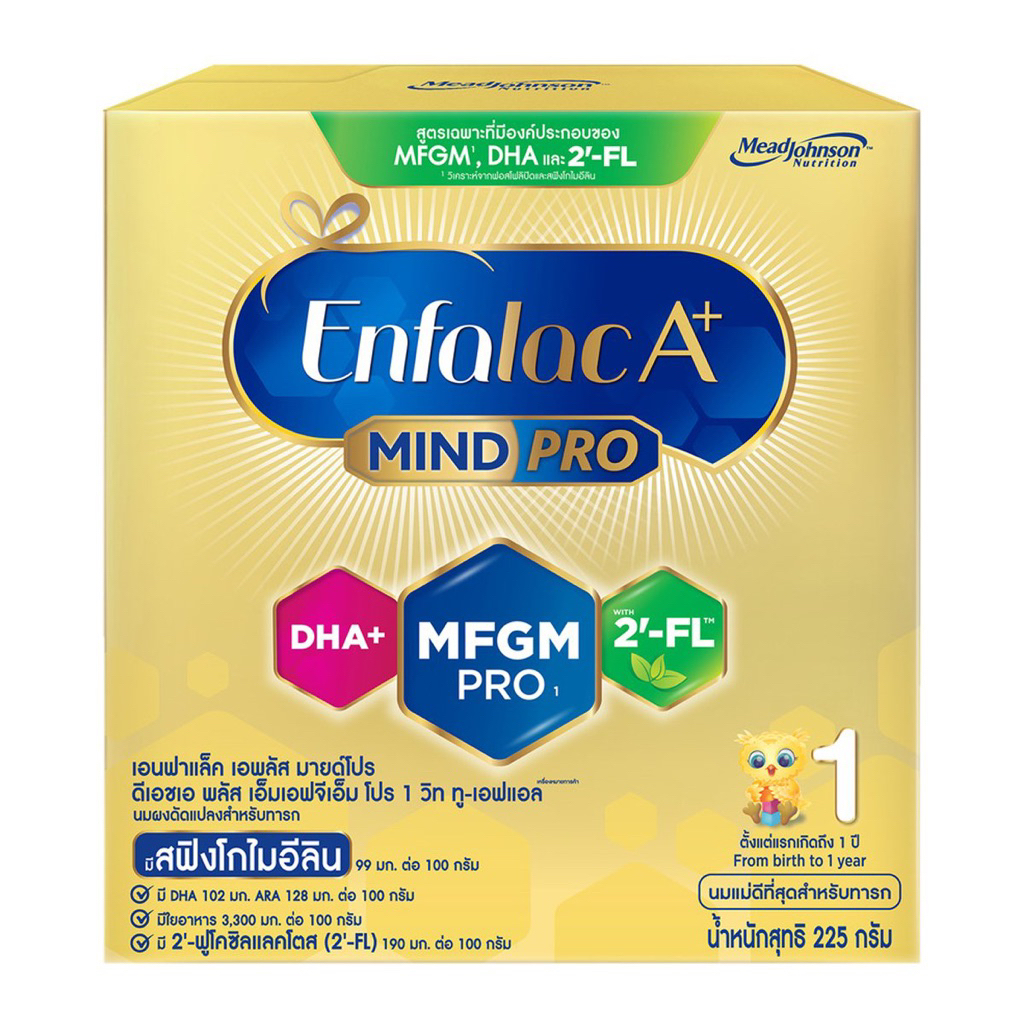 นม Enfalac A+ สูตร 1