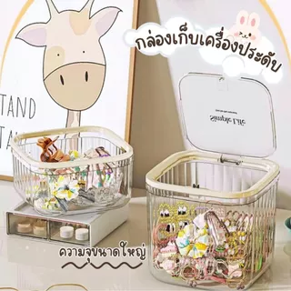 พร้อมส่งจากไทย 💕ฟรีสติกเกอร์💕 ถังขยะตั้งโต๊ะกล่องเก็บของตั้งโต๊ะ ถังขยะตั้งโต๊ะ แข็งแรงทนทาน สไตล์เรียบง่าย ฝากด