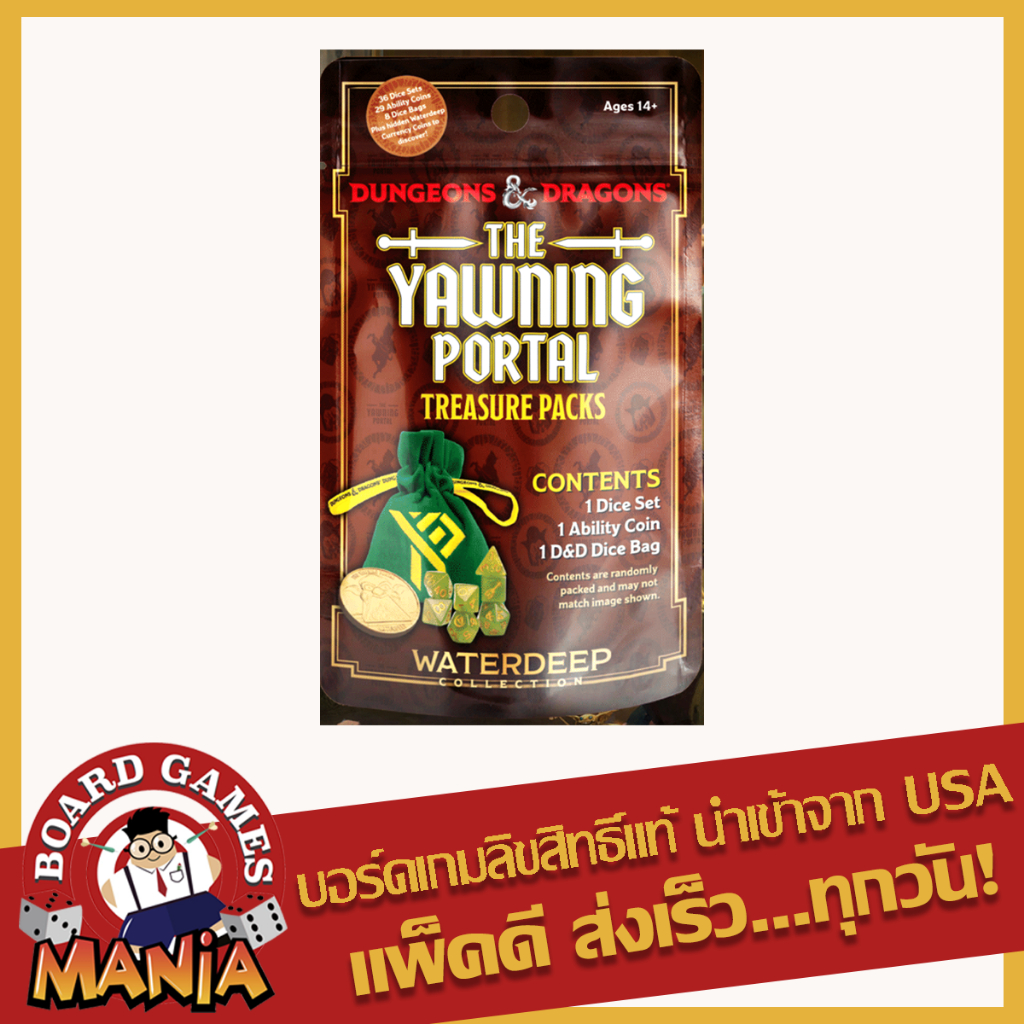 Dungeons & Dragons The Yawning Treasure Portal Pack: Waterdeep Collection