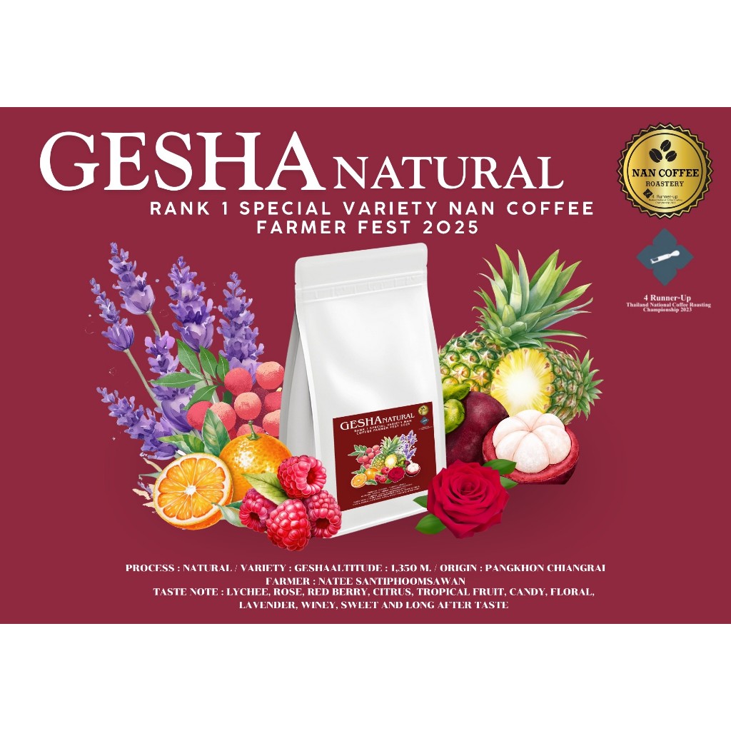 Nan Coffee Roastery เมล็ดกาแฟชนะเลิศรางวัลประกวด Nan Coffee Farmer Fest 2025 Gesha Natural ปางขอน