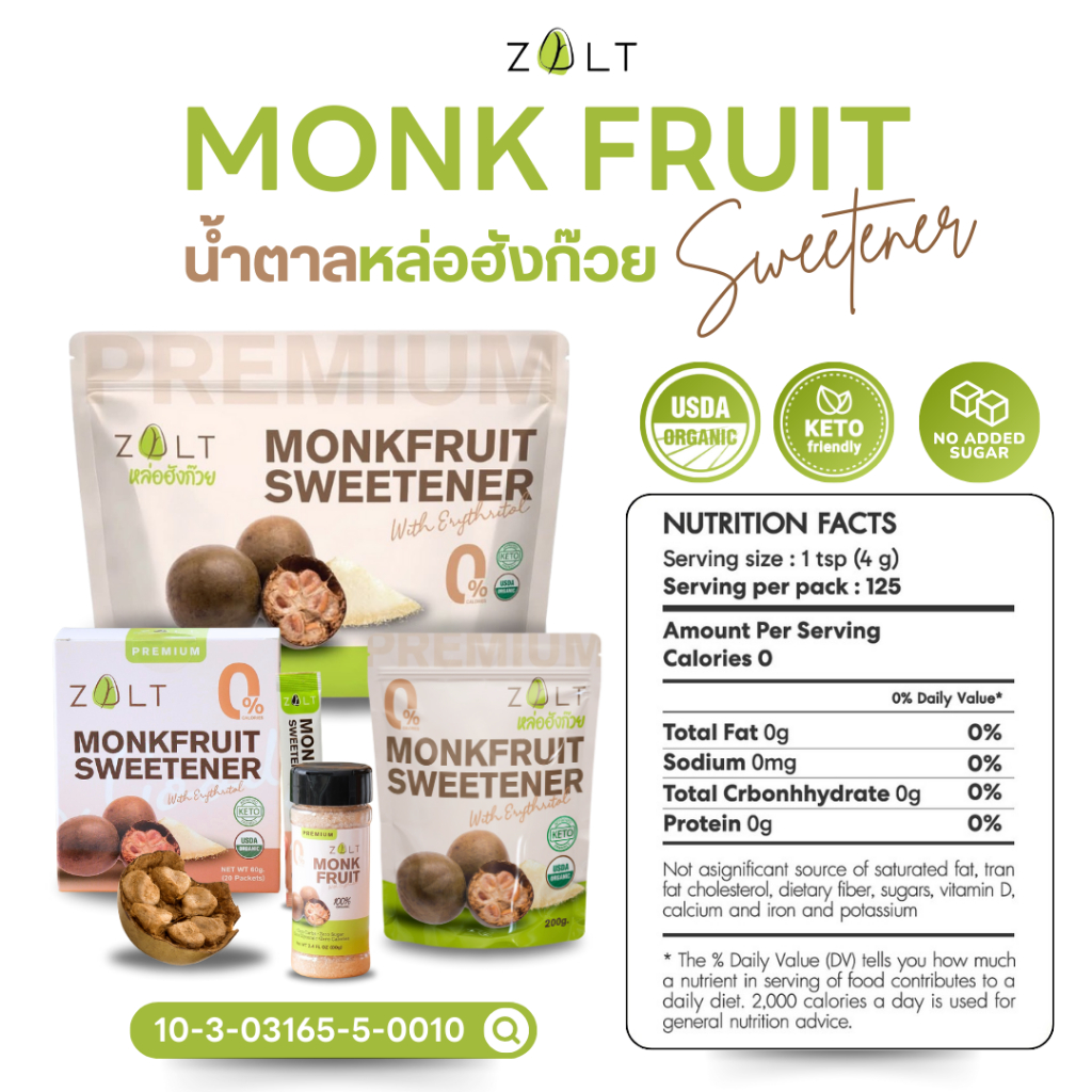 รูปภาพ 8