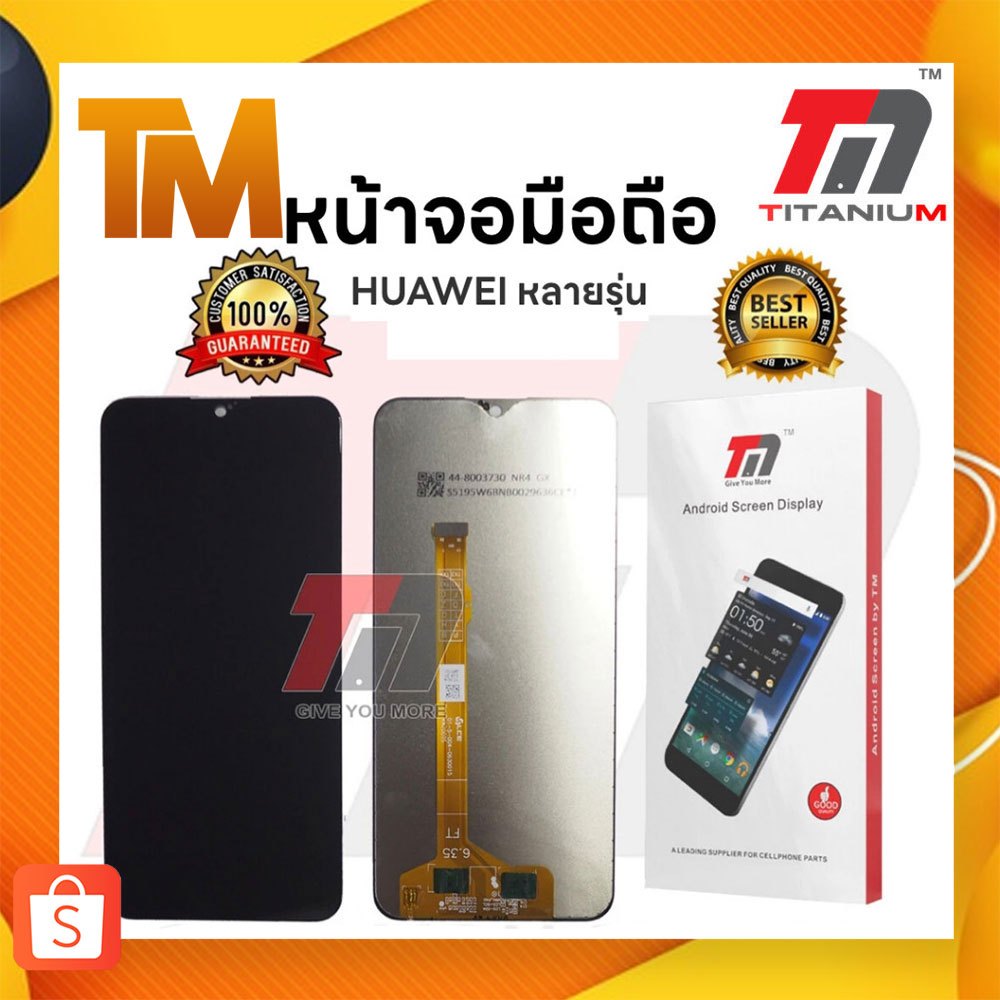 TM.THAI หน้าจอมือถือ Huawei Nova5i / 6se / p40lite / 7i