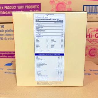 🎉S-26 GOLD PRO-C-3_{รสจืด2750g.}_เอส-26 โกลด์ โปร-ซี สูตร3