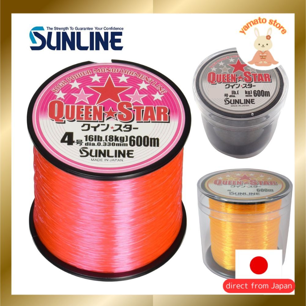 SUNLINE Nylon Line Quinstar 600m Various Sizes and Colors
