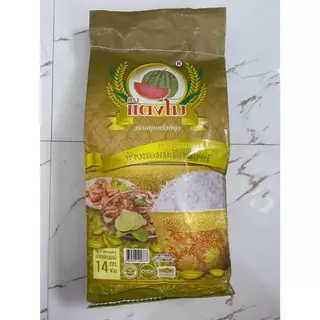 [🔥ส่งฟรี] ข้าวสาร หอมกาญจน์ 14 กก. ตราแตงโม มาตราฐานสากล GHP&HACCP ข้าวนิ่มหอมฟู หุงขึ้นหม้อ
