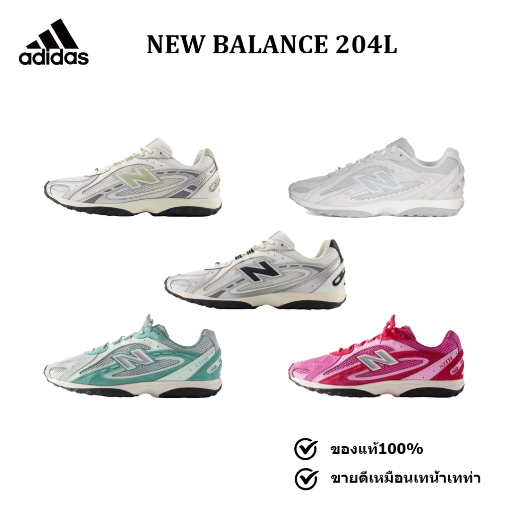 ของแท้ 100% New Balance 204L U204LSWD/U204LSWB/U204L2SZ/U204LKTA/U204LKTH รองเท้าลำลอง รองเท้าผู้ชาย