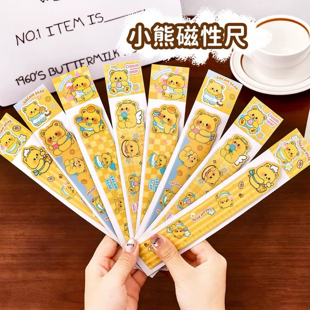 ไม้บรรทัด แม่เหล็ก น้องหมี สีเหลือง แสนน่ารัก Butter bear หมีเนย
