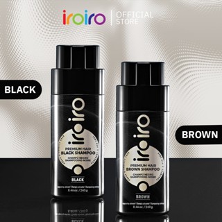 iroiro แชมพูปิดหงอก พรีเมียม สีดำและสีน้ำตาล ปิดผมขาวธรรมชาต…