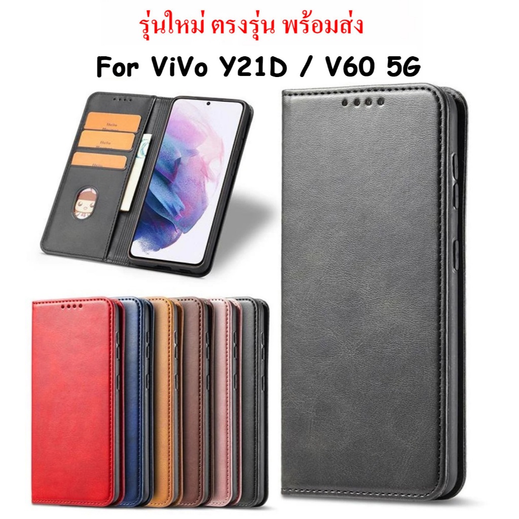 เคส กระเป๋าหนัง สำหรับ ViVo Y21D/Y31(2025) Y04S Y04 Y29 Y39 Y29S V60Lite V60 V50 V50lite Y18 Y100 Y200 Y03 Y03T Xundu