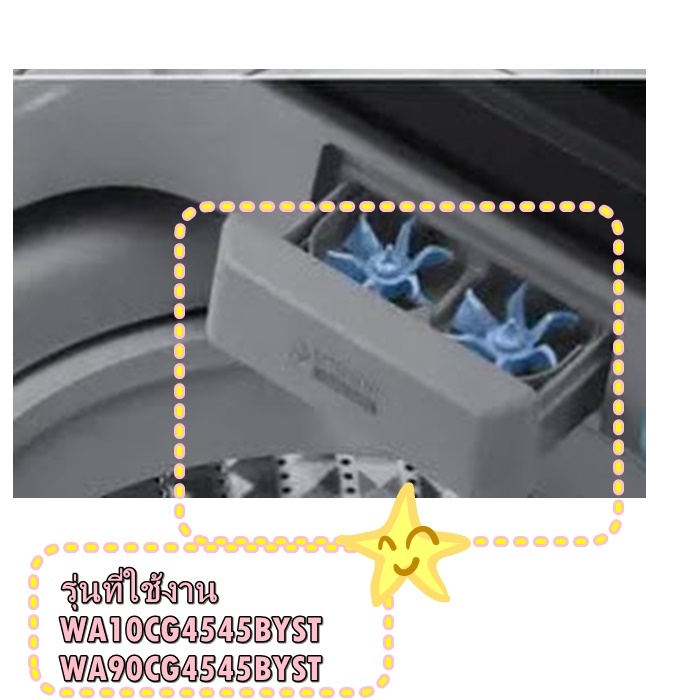 อะไหล่ของแท้/ถาดน้ำยาปรับผ้านุ่มเครื่องซักผ้าซัมซุง/DC97-23867C/CASE DETERGENT/WA10CG4545BYST/WA90CG