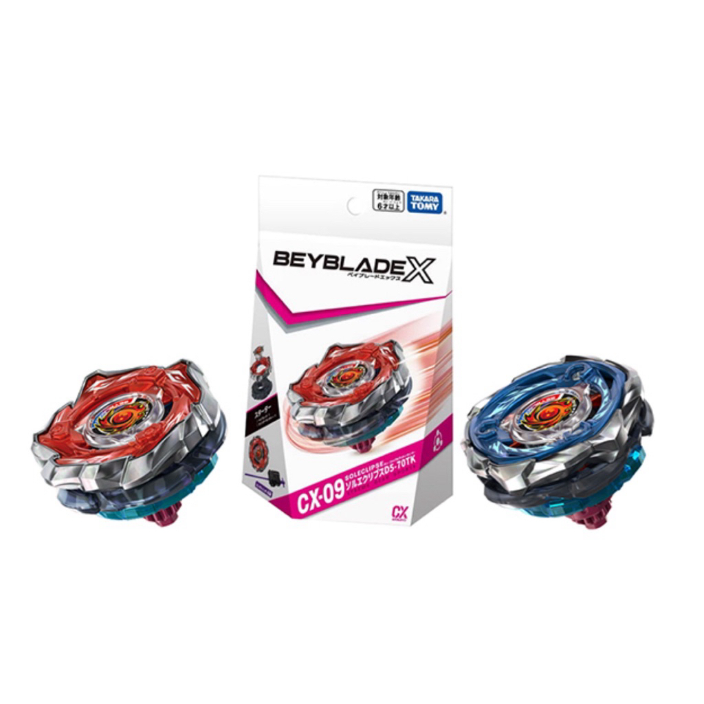 CX-09 Soleclipe D5-70 TK (พร้อมส่ง)