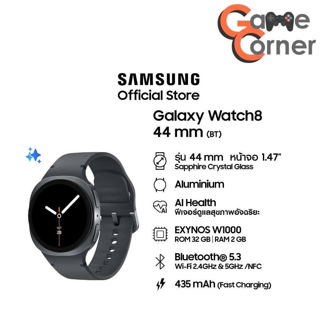[Instock มีของพร้อมส่ง] Samsung Galaxy Watch8 AI 44mm สี Graphite รุ่น Bluetooth ของใหม่ มือ 1 (watc