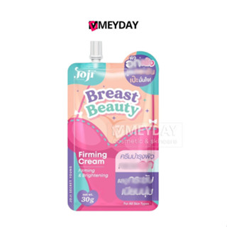 (แบบซอง) Joji Secret Young Breast Beauty Firming Cream โจจิ …