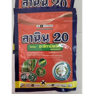 ลานิน 100 กรัม เซท 10 ซอง อะซีทามิพริด20% สูตรเย็น กำจัดหนอน เพลี้ย ตราหวีทอง